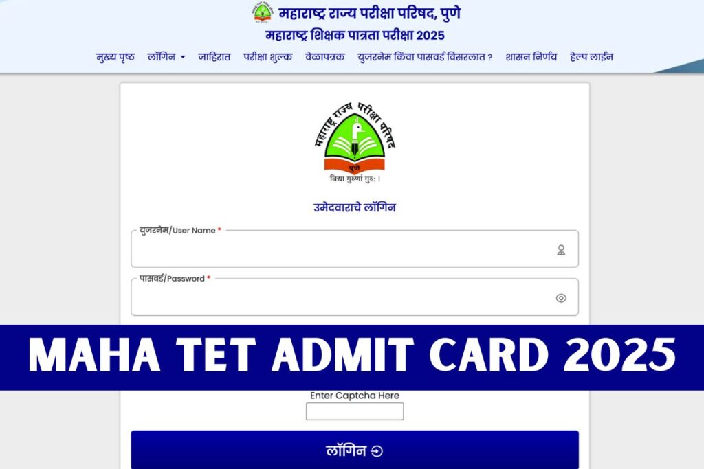 ⁠MAHA TET Admit Card 2025: Exam Date, Pattern, Syllabus