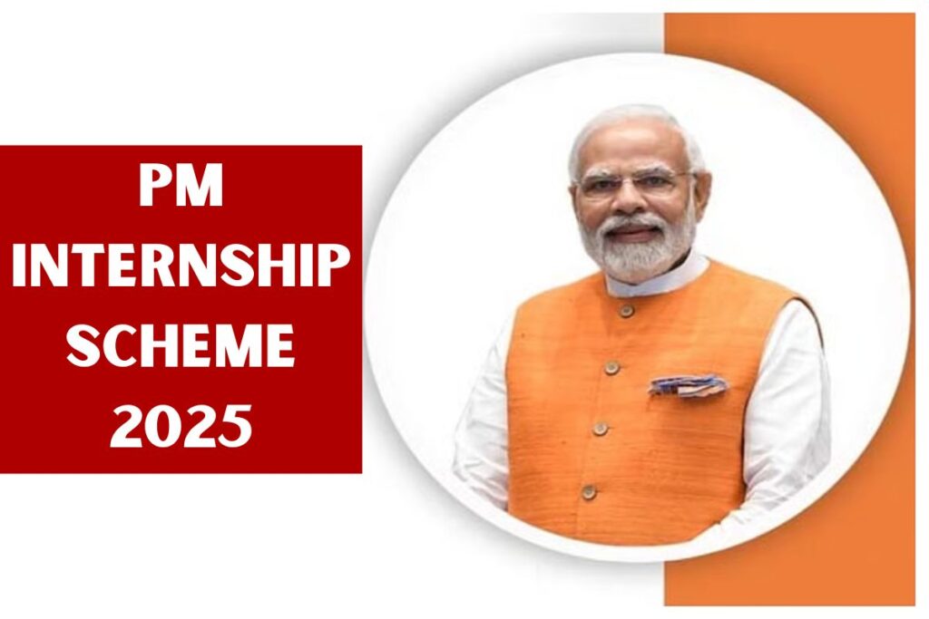 PM Internship Scheme 2025: Rs 5000 Stipend /Month, Benefits, Eligibility