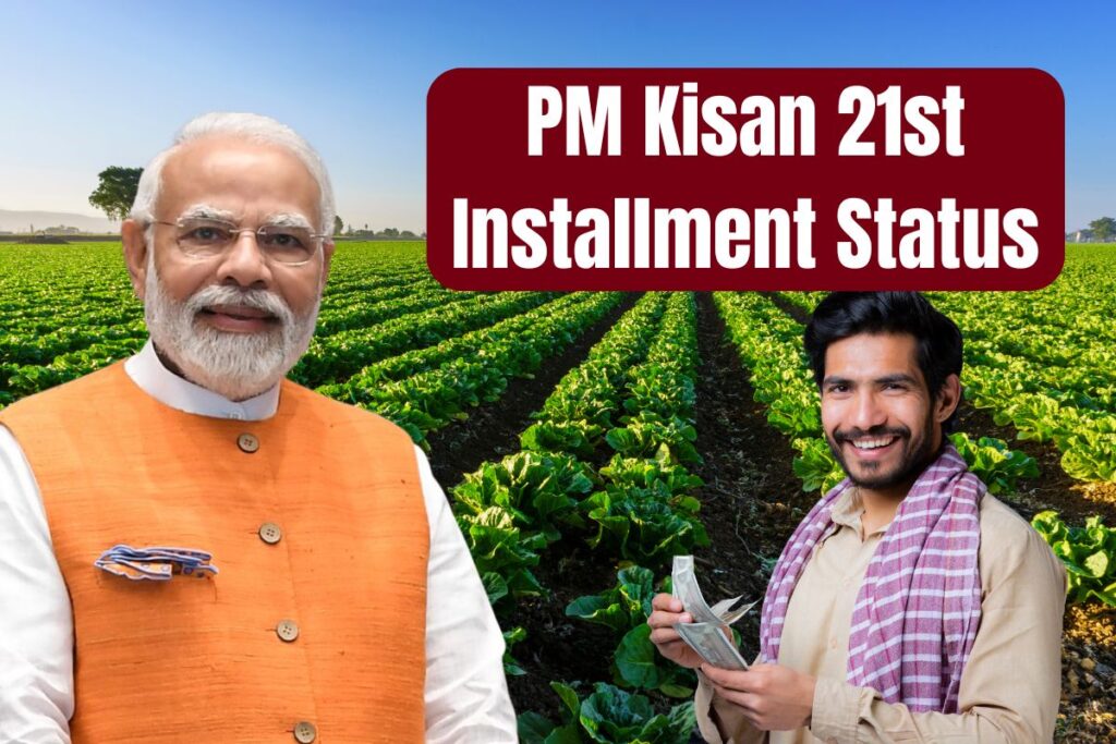 PM Kisan 21st Installment Status 2025, Check Beneficiary List
