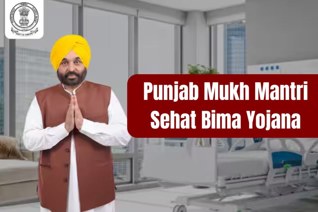 Punjab Mukh Mantri Sehat Bima Yojana 2025, Eligibility, Registration